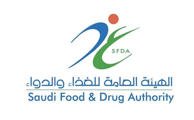 SFDA